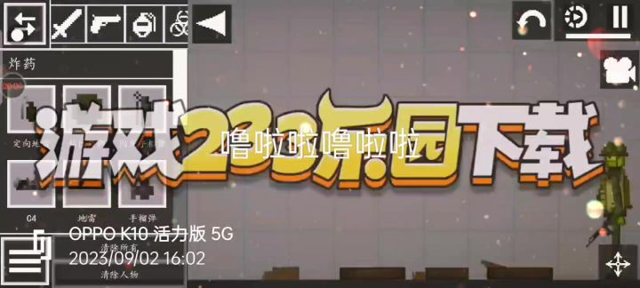 晚比较接近社寄生虫VB大课间都不得劲复活点上截图