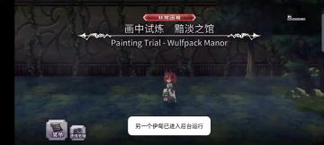 【忘乡画廊】暗淡之馆 h难度