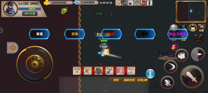 平民轻松过噩梦剑冢截图