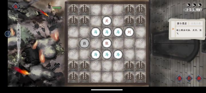 第一卷 群雄逐鹿 完美记录(共20话)截图