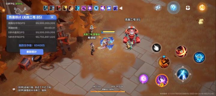 月1雷云终终终于9999了!!截图