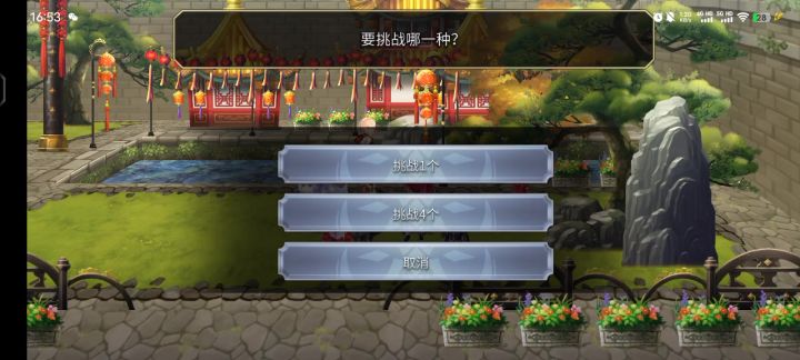 鉴于有人好奇龙妹和泰坦妹的伤害而录出来的(低练度警告⚠️)截图