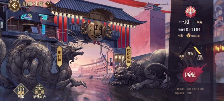 核爆流烛光截图