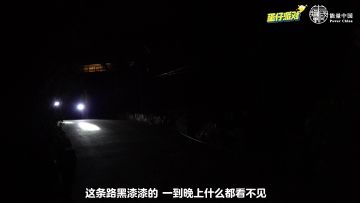 【乡村路灯公益】80盏爱心路灯为村民照亮归家路