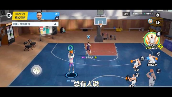 控卫怎么玩?东契奇给你玩帅的!截图
