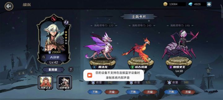 龙10攻略，让你低攻也能随便秒宝箱截图