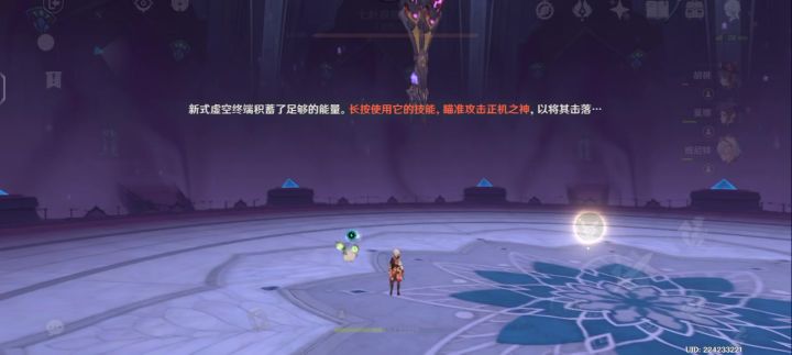 胡桃终于打出核爆了截图