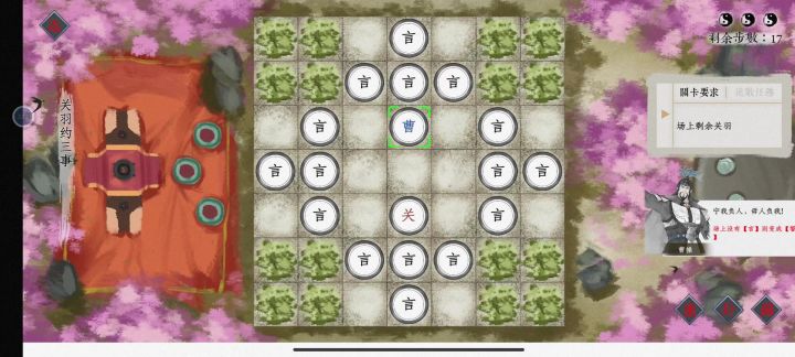 第一卷 群雄逐鹿 完美记录(共20话)截图