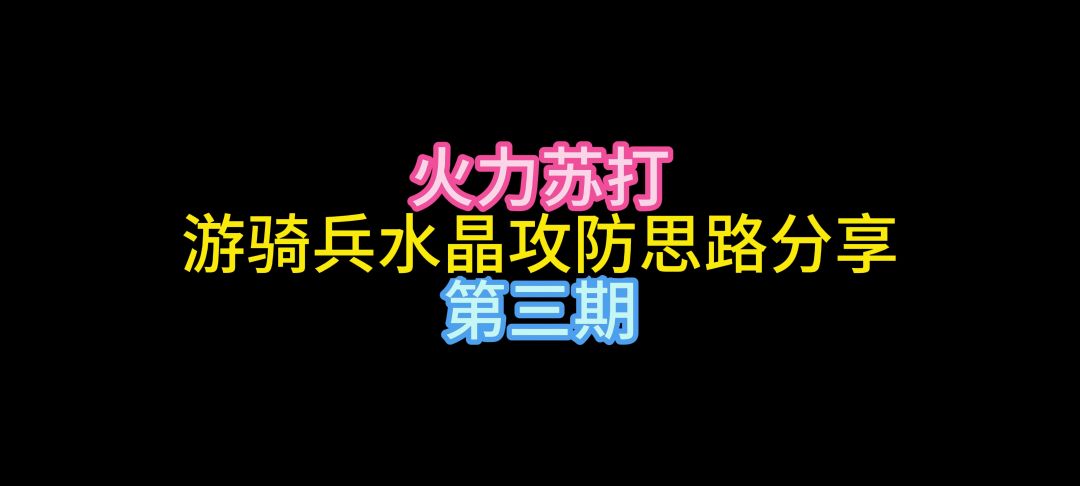 video-3698107