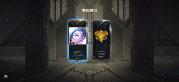 是不是新手战利品第一次都1000截图