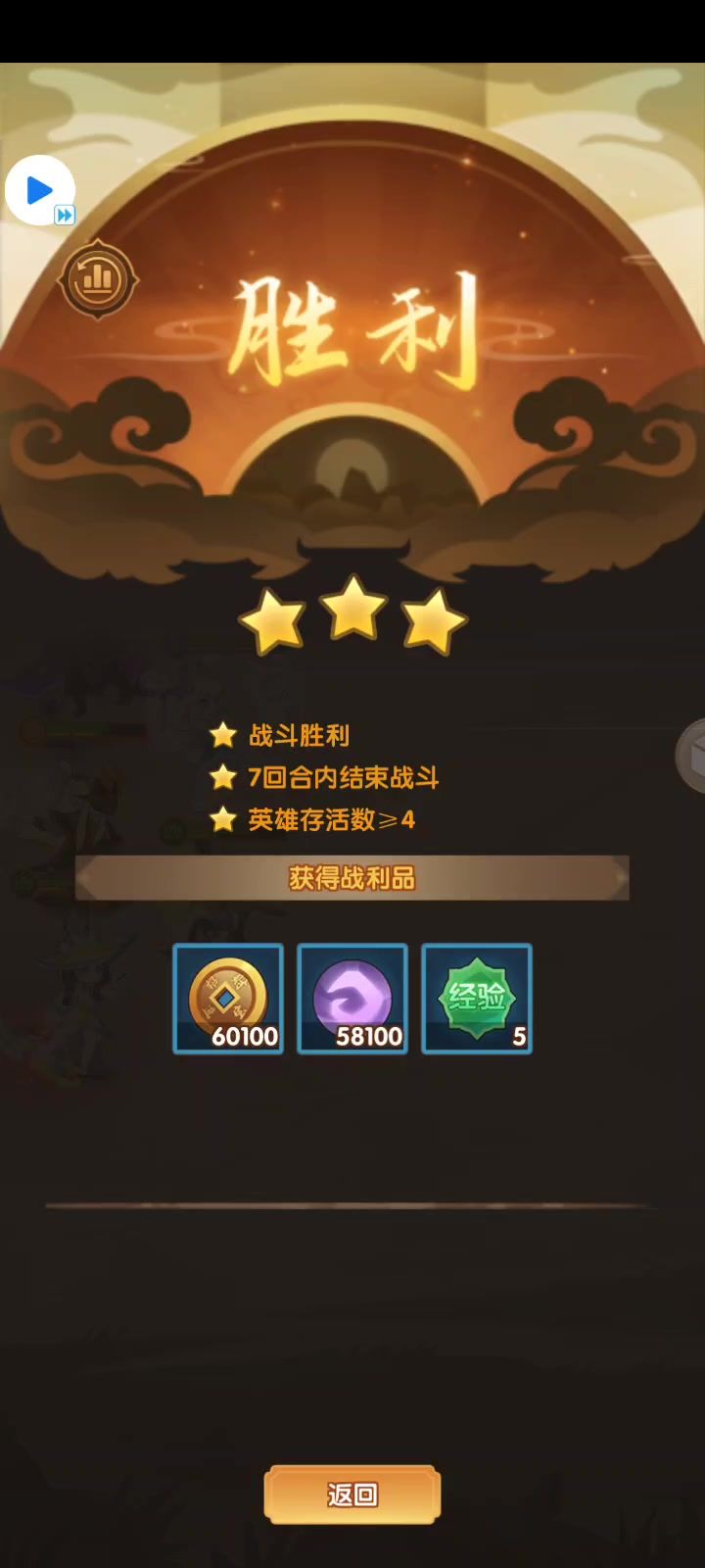 被桃子教做人截图