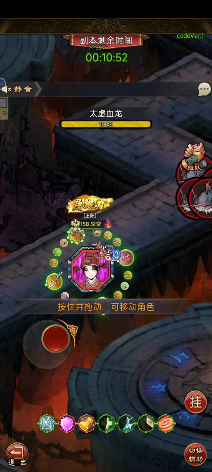 万魔塔，普攻1兆截图