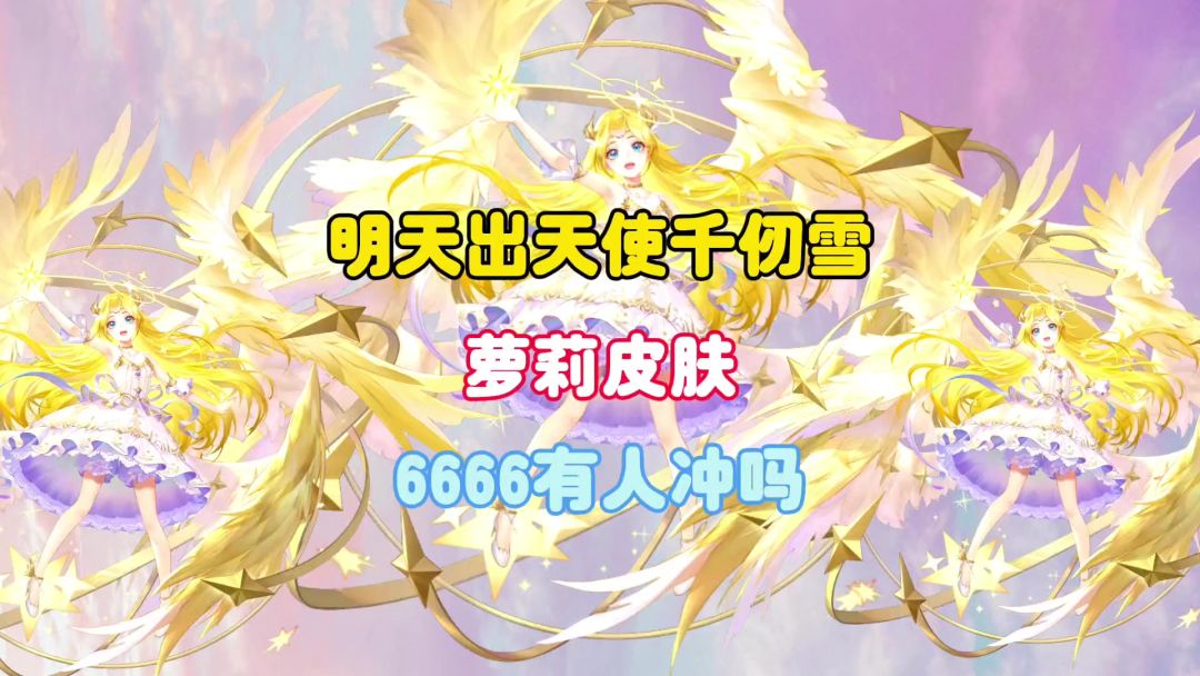 video-3698198