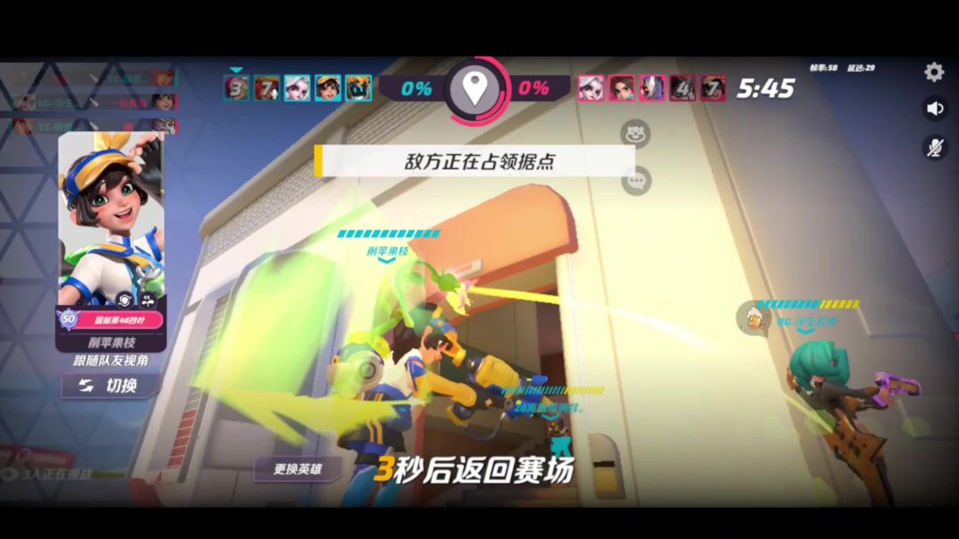 video-3698207