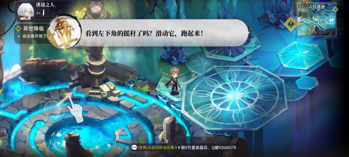 【光隙解语】试玩，游戏实机玩法展示！截图