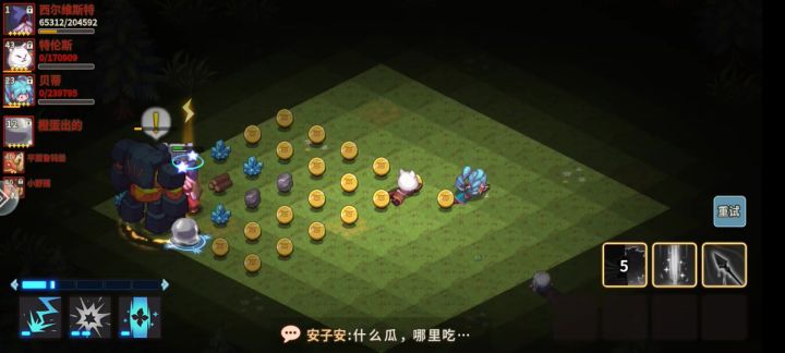猜猜我打了多久?截图