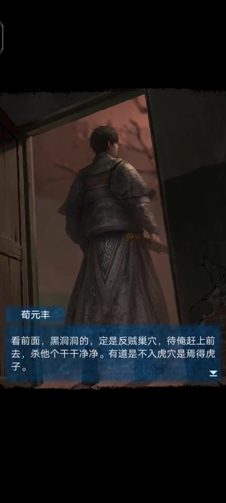 荀元丰帅翻了!帅哭我了😭截图