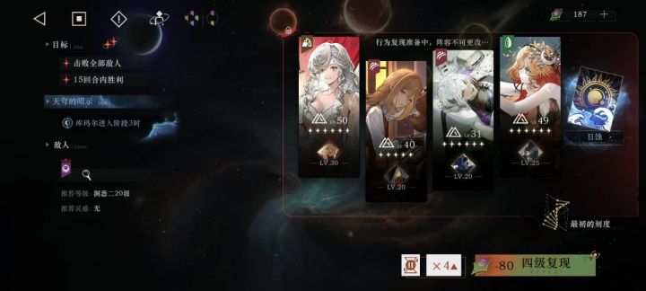 超低配置过主线截图