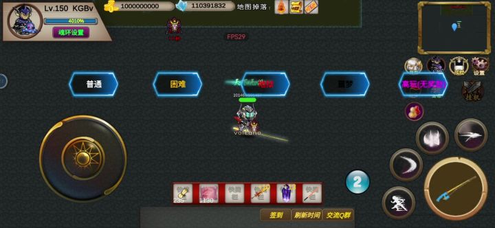 如何挂万恶一晚上3万+灵魂（亲测）截图