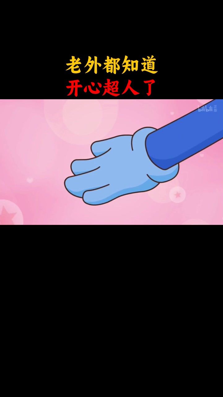 卡牌英雄带你出奇制胜!截图