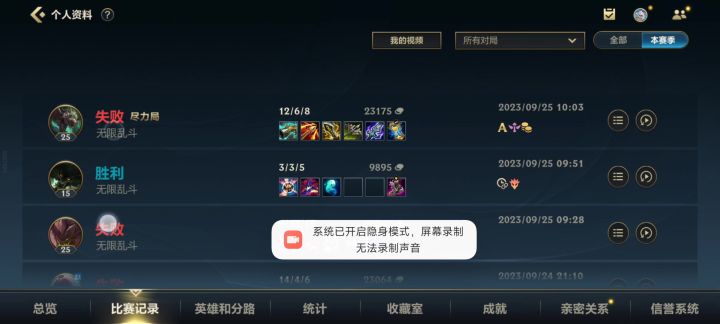 你们怎么知道我四把三把有挂机截图