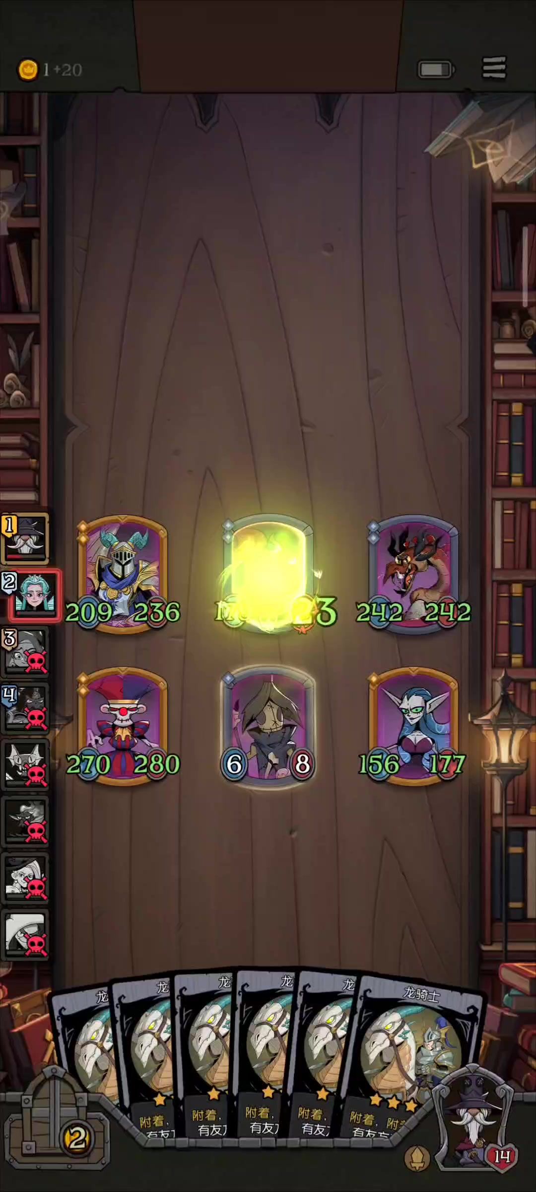 小知识:魔女出手后，就算被打死了，移除照样触发截图