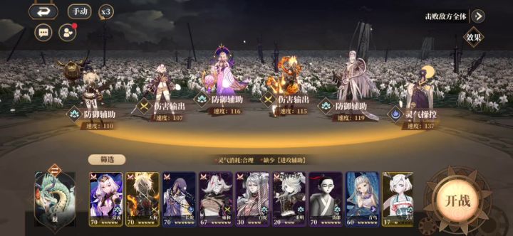 适合萌新的低成本爬塔技巧，百试百灵！截图