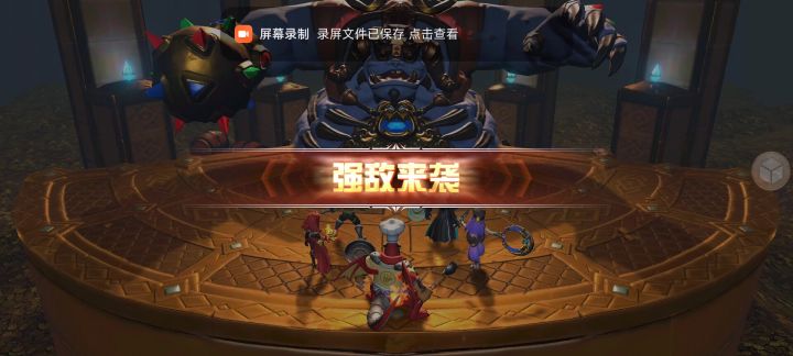 77服-卡尔克莱拉 最新一期终极试炼攻略截图