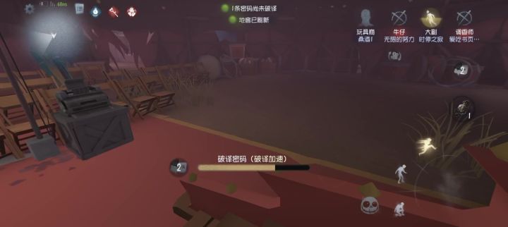 9月25日匹配模式截图