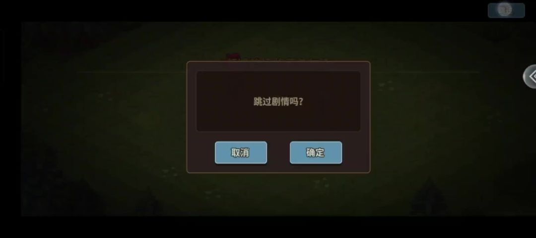 video-3699016