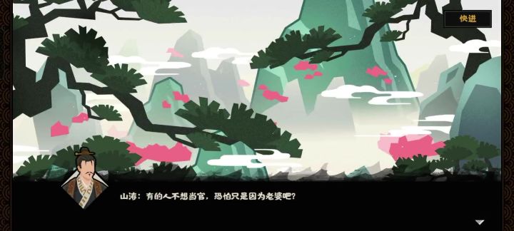 无悔华夏嵇康剧情截图
