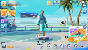 教你这样把球放进篮筐