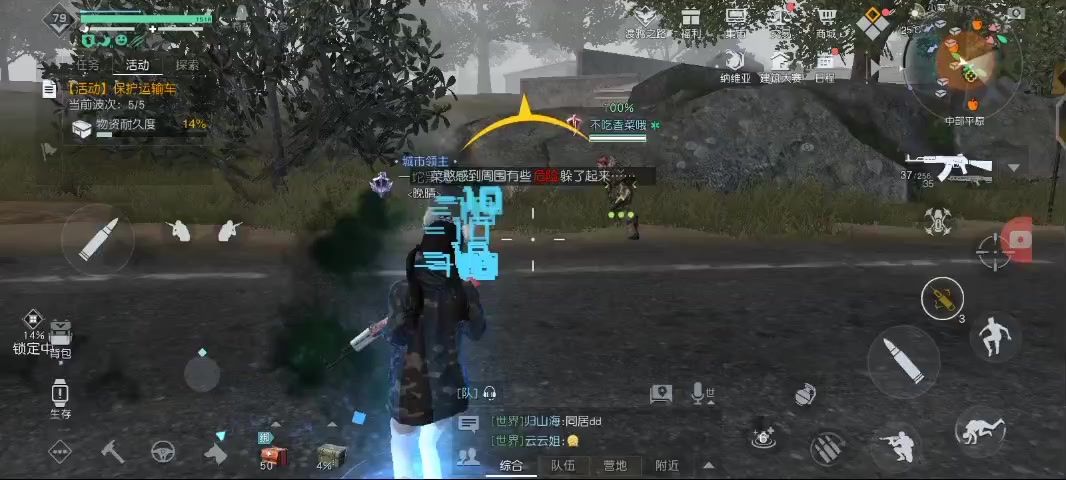 video-3699193