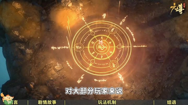 什么?家人们!听说经典玄幻小说出手游了?(一)截图