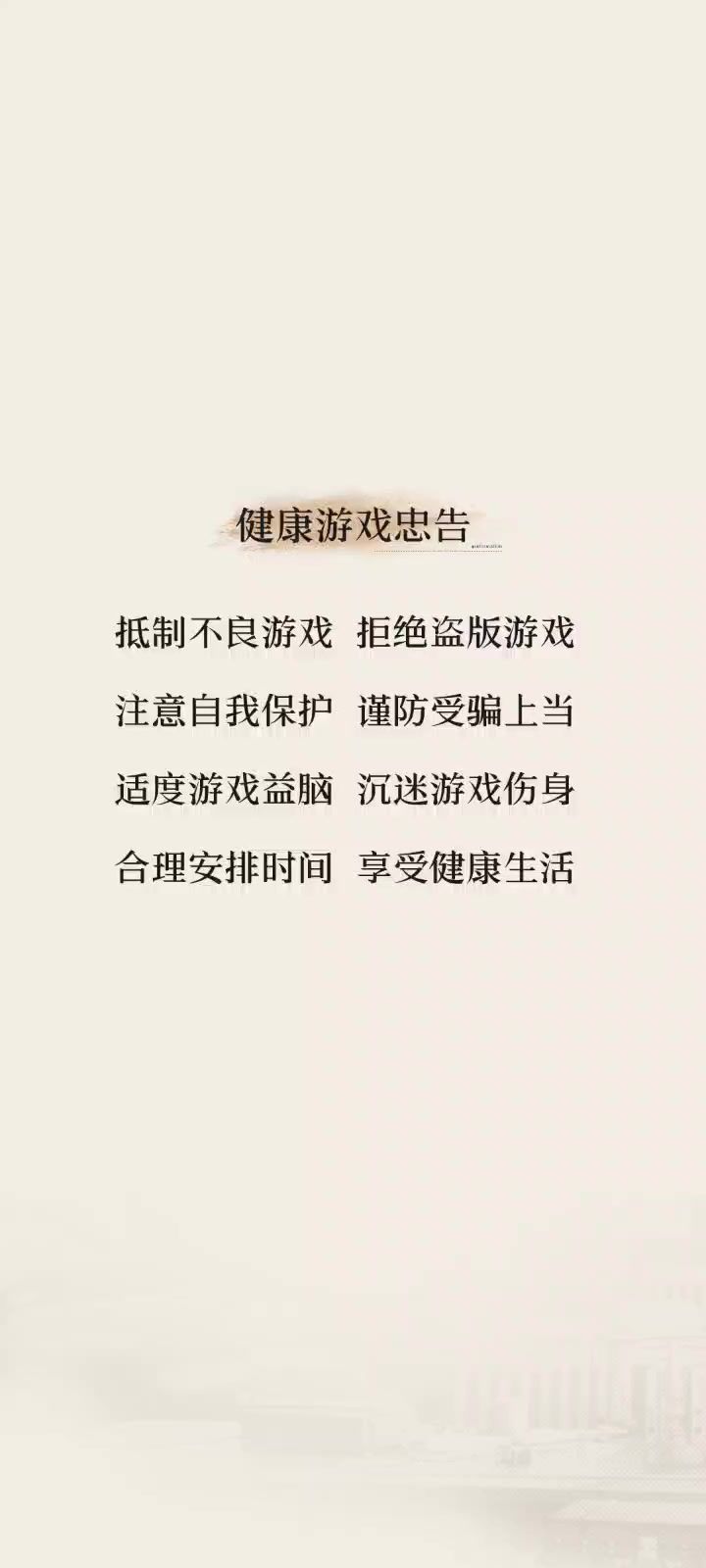 动不了了截图