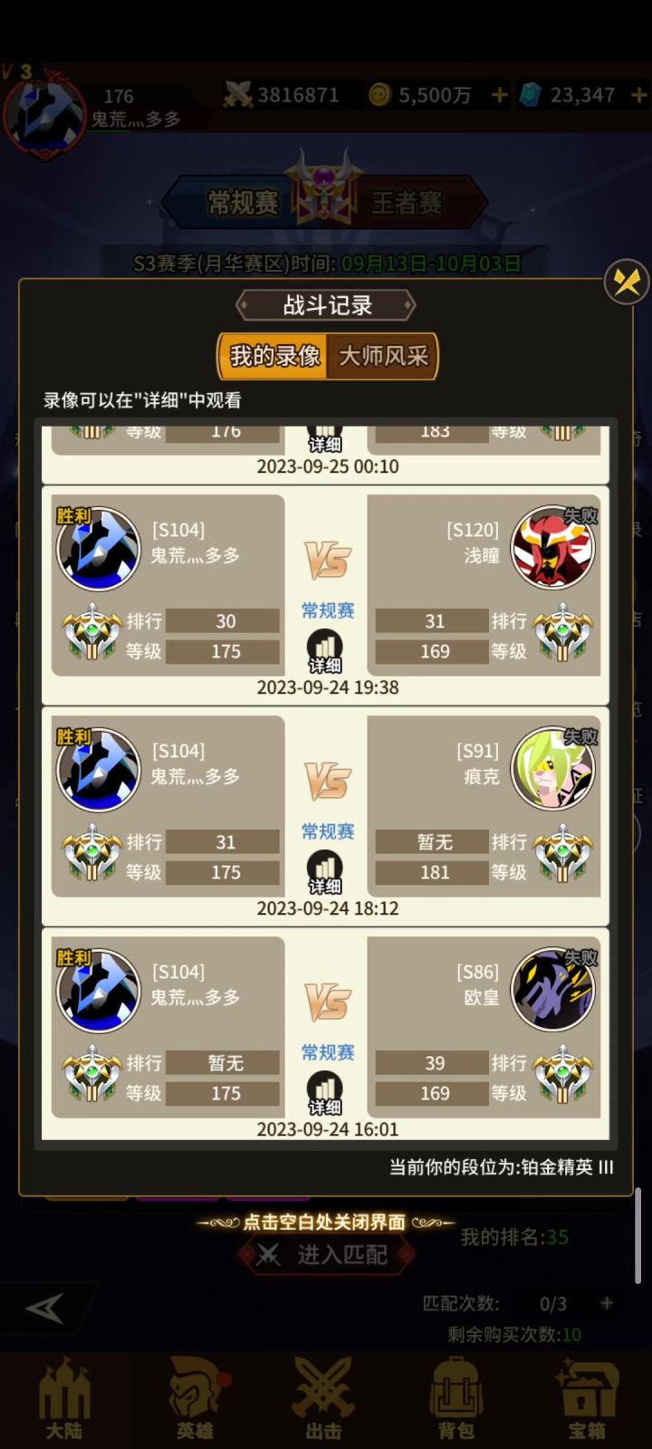战至最后一回合截图