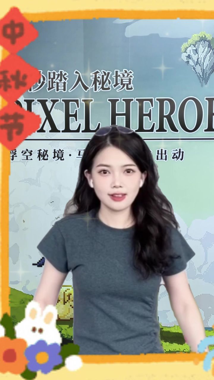 是谁在怀疑我们客服都是抠脚大汉的?9/26晚八点直播间见分晓截图