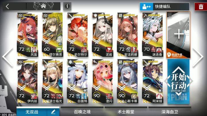 H10-3截图