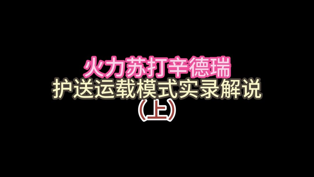 video-3699519