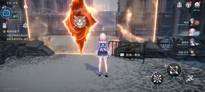 星穹小号日常:通关第三宇宙截图