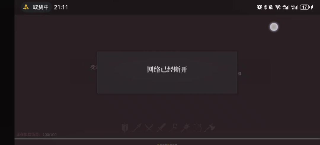 video-3699596