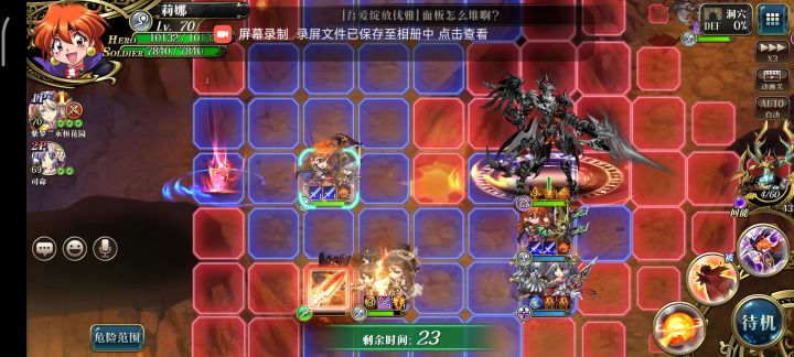 面板智力刚好600莉娜真就爆杀脆脆龙截图