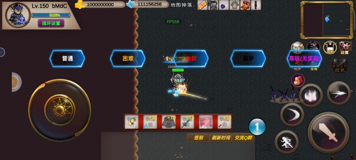 平民无伤过噩梦剑冢(非移速套)截图