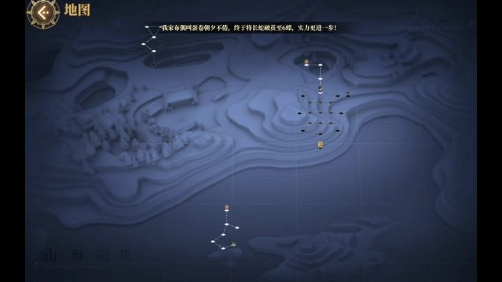 Oinga|《山海镜花》青丘国探索九尾诞生迷宫解谜攻略截图