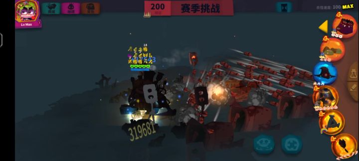 万箭归宗截图