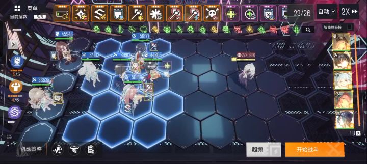 极2双挑战截图