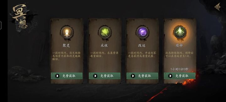 练技术是不可能练技术的，也只能跟boss比比谁血厚了截图