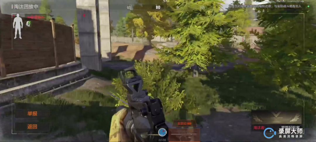 video-3700240