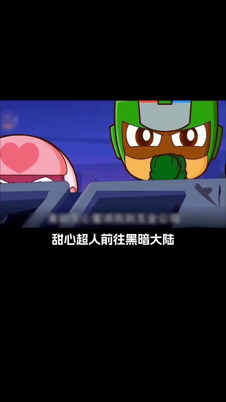 超人失踪,守护世界的任务转交给伙伴截图