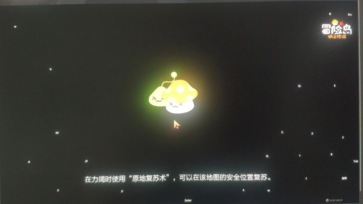 很好玩的游戏🙃截图